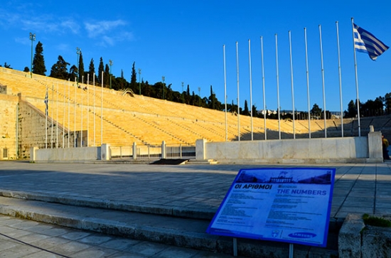 Kalimarmaro Athene